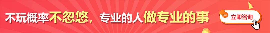 广告位